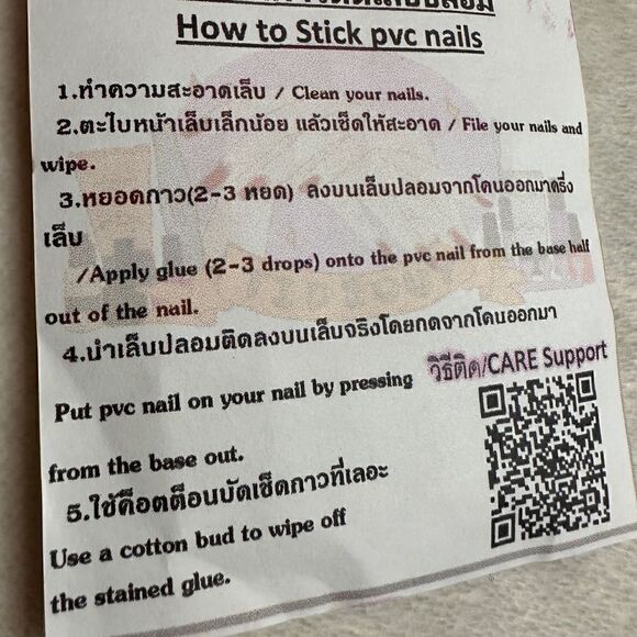 10PcsâPressâOn
Nails/silverâGlittersâprintâstatementânailsâinspiredâbyâmyâmelody - Picture 10 of 17